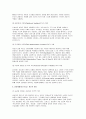 상담자의 역할과 자질에 대해 설명하고 학습자가 상담자가 되었을 때 어떠한 상담자가 될 것인가에 대해 서술 4페이지