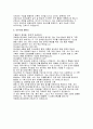국립정신건강센터 간호직(간호서기) 자기소개서 직무수행계획서] 국립정신건강센터 간호직(간호서기) 자기소개서 및 직무수행계획서 최신 자료 5페이지