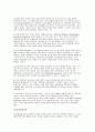 유아특수교육 대상자를 장애 유아, 발달지체 유아, 장애위험 유아로 나누어 각각 설명하고 유아특수교육의 역할을 설명하시오 4페이지