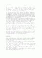 유아특수교육 대상자를 장애 유아, 발달지체 유아, 장애위험 유아로 나누어 각각 설명하고 유아특수교육의 역할을 설명하시오 10페이지