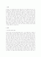 동기이론을 설명하고 본인이 사회복지조직의 관리자가 된다면 조직구성원을 어떻게 동기부여 할 것인지에 대한 본인의 생각을 기술하시오 2페이지