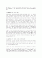 동기이론을 설명하고 본인이 사회복지조직의 관리자가 된다면 조직구성원을 어떻게 동기부여 할 것인지에 대한 본인의 생각을 기술하시오 3페이지