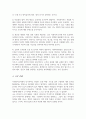 동기이론을 설명하고 본인이 사회복지조직의 관리자가 된다면 조직구성원을 어떻게 동기부여 할 것인지에 대한 본인의 생각을 기술하시오 4페이지