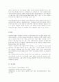 동기이론을 설명하고 본인이 사회복지조직의 관리자가 된다면 조직구성원을 어떻게 동기부여 할 것인지에 대한 본인의 생각을 기술하시오 5페이지