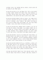 [비효과적 말초조직 관류 간호진단] 빈혈 환자 산소 운반 능력 저하와 관련된 비효과적 말초조직 관류 간호진단 간호과정 케이스 10페이지