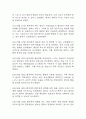 [비효과적 말초조직 관류 간호진단] 빈혈 환자 산소 운반 능력 저하와 관련된 비효과적 말초조직 관류 간호진단 간호과정 케이스 11페이지