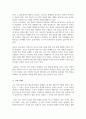 인지주의 이론에 대한 내용과 개념을 서술한 후 인지발달 4단계에 대해서 구체적으로 논의하시오 4페이지