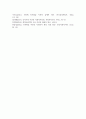 인지주의 이론에 대한 내용과 개념을 서술한 후 인지발달 4단계에 대해서 구체적으로 논의하시오 6페이지