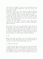 폐렴 연구레포트 - 폐렴 문헌고찰과 간호사정,간호계획,간호중재 및 느낀점 7페이지