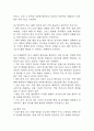 폐렴 연구레포트 - 폐렴 문헌고찰과 간호사정,간호계획,간호중재 및 느낀점 10페이지