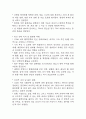 폐렴 연구레포트 - 폐렴 문헌고찰과 간호사정,간호계획,간호중재 및 느낀점 19페이지