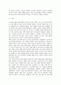 폐렴 연구레포트 - 폐렴 문헌고찰과 간호사정,간호계획,간호중재 및 느낀점 21페이지