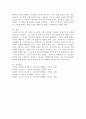 청소년지도에서 청소년지도사에게 가장 필요한 직무 역량은 무엇인지 다른 직업군과 비교해서 작성하시오. 5페이지