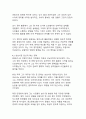이재명 대통령이 걸어온 길 - 소년공에서 대통령까지의 여정 9페이지