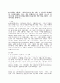 4차산업혁명 시대에는 복지취약계층들의 정보 격차는 더 심화될 수 밖에 없다. 디지털 문해자로 불리는 복지 취약계층들(노인, 장애인, 저소득층 등)의 디지털 리터러시(디지털 문해력) 강화를 위한 복지정책을 소개하고 자신의 의견을 제시하시오. 2페이지
