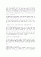 4차산업혁명 시대에는 복지취약계층들의 정보 격차는 더 심화될 수 밖에 없다. 디지털 문해자로 불리는 복지 취약계층들(노인, 장애인, 저소득층 등)의 디지털 리터러시(디지털 문해력) 강화를 위한 복지정책을 소개하고 자신의 의견을 제시하시오. 4페이지