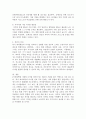 4차산업혁명 시대에는 복지취약계층들의 정보 격차는 더 심화될 수 밖에 없다. 디지털 문해자로 불리는 복지 취약계층들(노인, 장애인, 저소득층 등)의 디지털 리터러시(디지털 문해력) 강화를 위한 복지정책을 소개하고 자신의 의견을 제시하시오. 5페이지