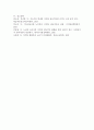 4차산업혁명 시대에는 복지취약계층들의 정보 격차는 더 심화될 수 밖에 없다. 디지털 문해자로 불리는 복지 취약계층들(노인, 장애인, 저소득층 등)의 디지털 리터러시(디지털 문해력) 강화를 위한 복지정책을 소개하고 자신의 의견을 제시하시오. 6페이지
