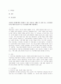 어린이집 실내영역별로 발생할 수 있는 안전사고 사례를 각 1건씩 들고, 이에 대한 보육교직원의 안전수칙 및 지도방법에 대해 설명하세요. 2페이지
