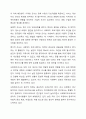 사회복지 실천과 사회복지조사는 어떻게 연관되어 있고, 왜 실천에 있어서 조사가 중요한지에 대해 토론해 보시오. 5페이지