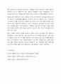 사회복지 실천과 사회복지조사는 어떻게 연관되어 있고, 왜 실천에 있어서 조사가 중요한지에 대해 토론해 보시오. 10페이지