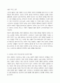 사람들은 술과 담배가 건강에 해롭다는 것을 잘 알고 있다. 그러나 정작 술과 담배를 끊으려고 해도 잘 안 되는 경우가 매우 많은데, 이를 심리적인 측면에서 토의해보시오. 6페이지
