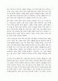 사람들은 술과 담배가 건강에 해롭다는 것을 잘 알고 있다. 그러나 정작 술과 담배를 끊으려고 해도 잘 안 되는 경우가 매우 많은데, 이를 심리적인 측면에서 토의해보시오. 9페이지