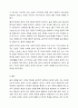 사람들은 술과 담배가 건강에 해롭다는 것을 잘 알고 있다. 그러나 정작 술과 담배를 끊으려고 해도 잘 안 되는 경우가 매우 많은데, 이를 심리적인 측면에서 토의해보시오. 10페이지