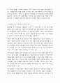 학습한 치료 방법중 한가지 방법을 가지고 가족치료 사례연구를 가상으로 작성(가계도 및 방법별 접근법 포함할 것) 3페이지