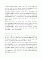 학습한 치료 방법중 한가지 방법을 가지고 가족치료 사례연구를 가상으로 작성(가계도 및 방법별 접근법 포함할 것) 4페이지