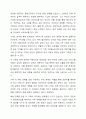 학습한 치료 방법중 한가지 방법을 가지고 가족치료 사례연구를 가상으로 작성(가계도 및 방법별 접근법 포함할 것) 5페이지
