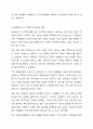 학습한 치료 방법중 한가지 방법을 가지고 가족치료 사례연구를 가상으로 작성(가계도 및 방법별 접근법 포함할 것) 6페이지