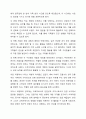 학습한 치료 방법중 한가지 방법을 가지고 가족치료 사례연구를 가상으로 작성(가계도 및 방법별 접근법 포함할 것) 8페이지