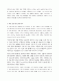 학습한 치료 방법중 한가지 방법을 가지고 가족치료 사례연구를 가상으로 작성(가계도 및 방법별 접근법 포함할 것) 9페이지