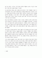 학습한 치료 방법중 한가지 방법을 가지고 가족치료 사례연구를 가상으로 작성(가계도 및 방법별 접근법 포함할 것) 10페이지