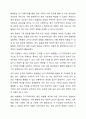 학습한 치료 방법중 한가지 방법을 가지고 가족치료 사례연구를 가상으로 작성(가계도 및 방법별 접근법 포함할 것) 11페이지