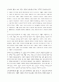 장애를 바라보는 관점은 크게 개별적 모델과 사회적 모델로 구분됩니다. 둘 중 어느 것이 적절하다고 생각하는지 자신의 의견을 적어보고, 다른 사람의 의견도 확인해보세요. 8페이지
