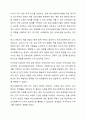 청소년과 학생문화와 관련하여 학교사회복지의 필요성에 대해 여러분의 의견을 제시하고, 학교사회복지의 활성화를 위한 다양한 방안을 구체적으로 제시해 보시기 바랍니다 8페이지