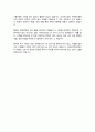 유학동양학과 편입 성균관대학교 자소서 4페이지