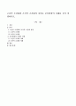 고전적 조건화와 조작적 조건화의 차이를 보육현장의 사례를 들어 설명하시오 1페이지