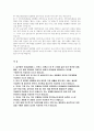 [일산병원 간호직 자기소개서] 국민건강보험공단 일산병원 간호직(신규 간호사) 자기소개서 최신 자료 (일산병원 인재상(배려人, 전문人, 동행人) 중 한 가지를 골라 이와 연관된 경험, 활동, 노력 등을 포함하여 지원자가 병원의 인재상에 부합 등) 2페이지