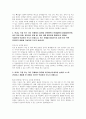 [일산병원 간호직 자기소개서] 국민건강보험공단 일산병원 간호직(신규 간호사) 자기소개서 최신 자료 (일산병원 인재상(배려人, 전문人, 동행人) 중 한 가지를 골라 이와 연관된 경험, 활동, 노력 등을 포함하여 지원자가 병원의 인재상에 부합 등) 4페이지