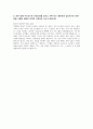 [일산병원 간호직 자기소개서] 국민건강보험공단 일산병원 간호직(신규 간호사) 자기소개서 최신 자료 (일산병원 인재상(배려人, 전문人, 동행人) 중 한 가지를 골라 이와 연관된 경험, 활동, 노력 등을 포함하여 지원자가 병원의 인재상에 부합 등) 5페이지