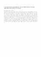 2025 일산병원 자소서] 국민건강보험공단 일산병원 간호직(신규 간호사) 자기소개서 최신 자료 5페이지