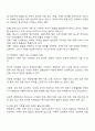 장애유아를 양육하고 있는 가족은 어떠한 심리적 특성을 지니고 있으며 특수유아 가족에게 제공할 수 있는 지원방안의 구체적 사례에 대해 제시하세요 2페이지