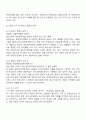 본인이 관심있는 질병에 대한 기사나 유튜브 내용을 3가지 찾고 이를 요약하여 기술하시오 2페이지