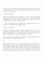 청소년의 개념을 열거하고 청소년 발달이론 4가지 이론의 특성을 서술하시오 3페이지