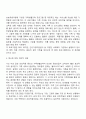 가족생활교육의 적용 이론 중 한 가지를 선택한 후 그 이론의 특성 및 선택한 이유를 제시하고 이에 따른 가족생활교육의 예와 자신의 의견을 설명하시오 3페이지