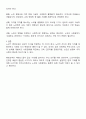 외국의 경우 노년기 평생교육을 통해 노인의 사회참여를 이끌어내고 있습니다 여러분들은 우리나라의 현실에서 노년기 평생교육을 통해 노인들이 사회참여를 할 수 있는지 아니면 할 수 없다고 판단되는지요 3페이지