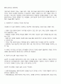 개인과의 실천-개입기술에서 본인이 생각할 때 사회복지사가 갖추어야 할 가장 중요한 기술은 무엇인지를 이유와 함께 제시해보시오 2페이지